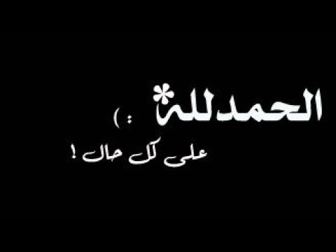 يلا نكمل بعض