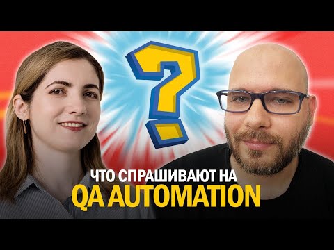 Мок собеседование Java