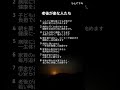 老後が楽な人たち