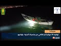 توقيف 19 مهاجرا غير نظامي من جنسيات أجنبية بنواذيبو توقيف 19 مهاجرا غير نظامي من جنسيات أجنبية بنواذيبو