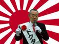 ＜軍歌＞日本国国歌「君が代」独笑 by ドクター中松