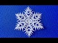 Как красиво вырезать снежинку из бумаги.Снежинка из бумаги просто. Paper Snowflake Tutorial