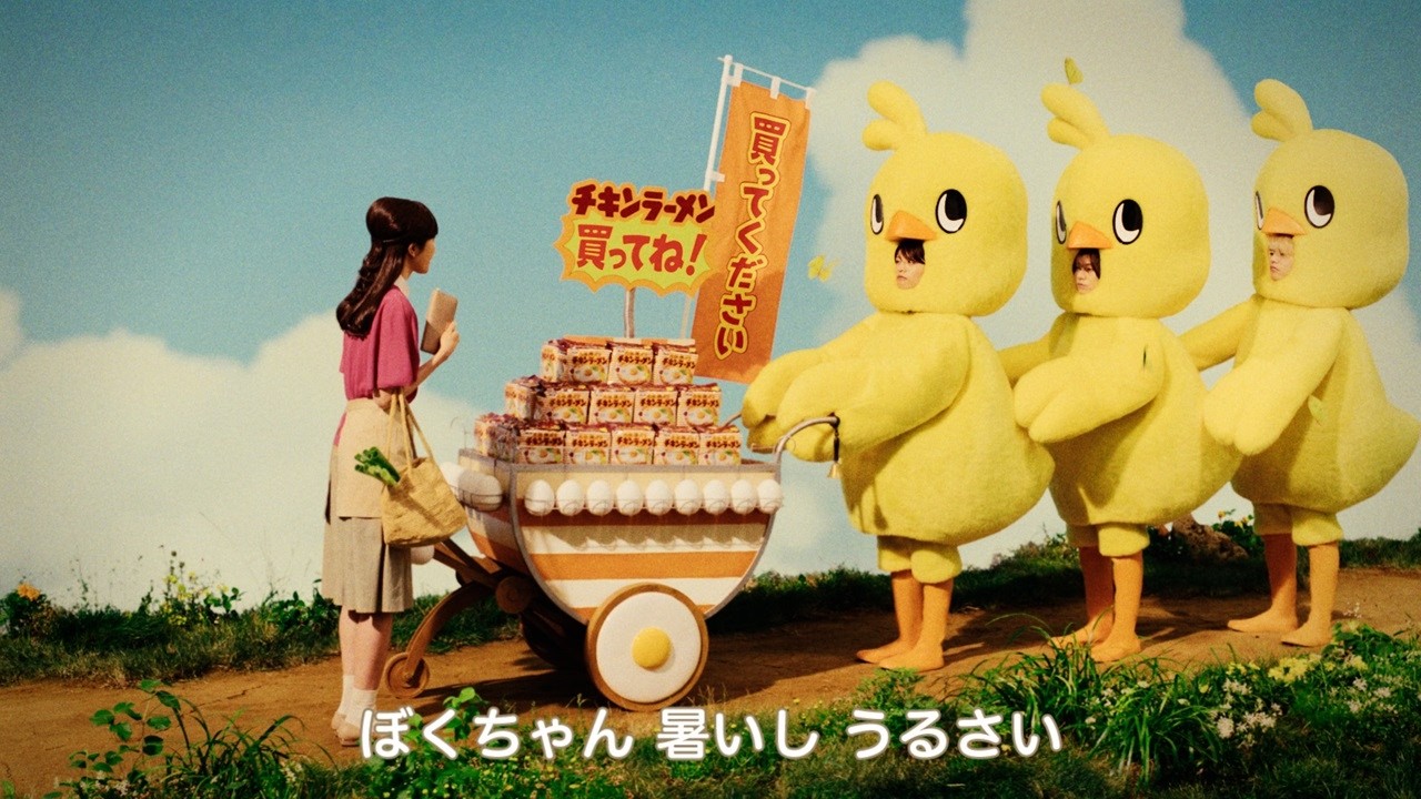 ひよこちゃんたち売り子 篇」 | 日清食品グループ