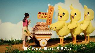 日清のCMまとめ。ぶっとんだ演出が話題！
