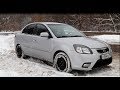 Kia Rio 2: стоит ли брать с пробегом?