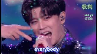 Allen Ren 任嘉倫 《see ya》歌詞   (Lyrics)