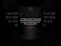 Sadhguru Quotes #quotes #shorts