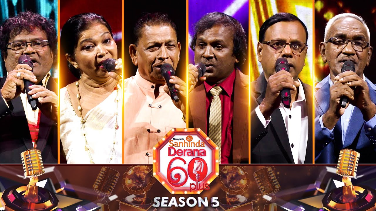 Derana 60 Plus Season 05 Episode 28 03rd December 2023 TV Derana