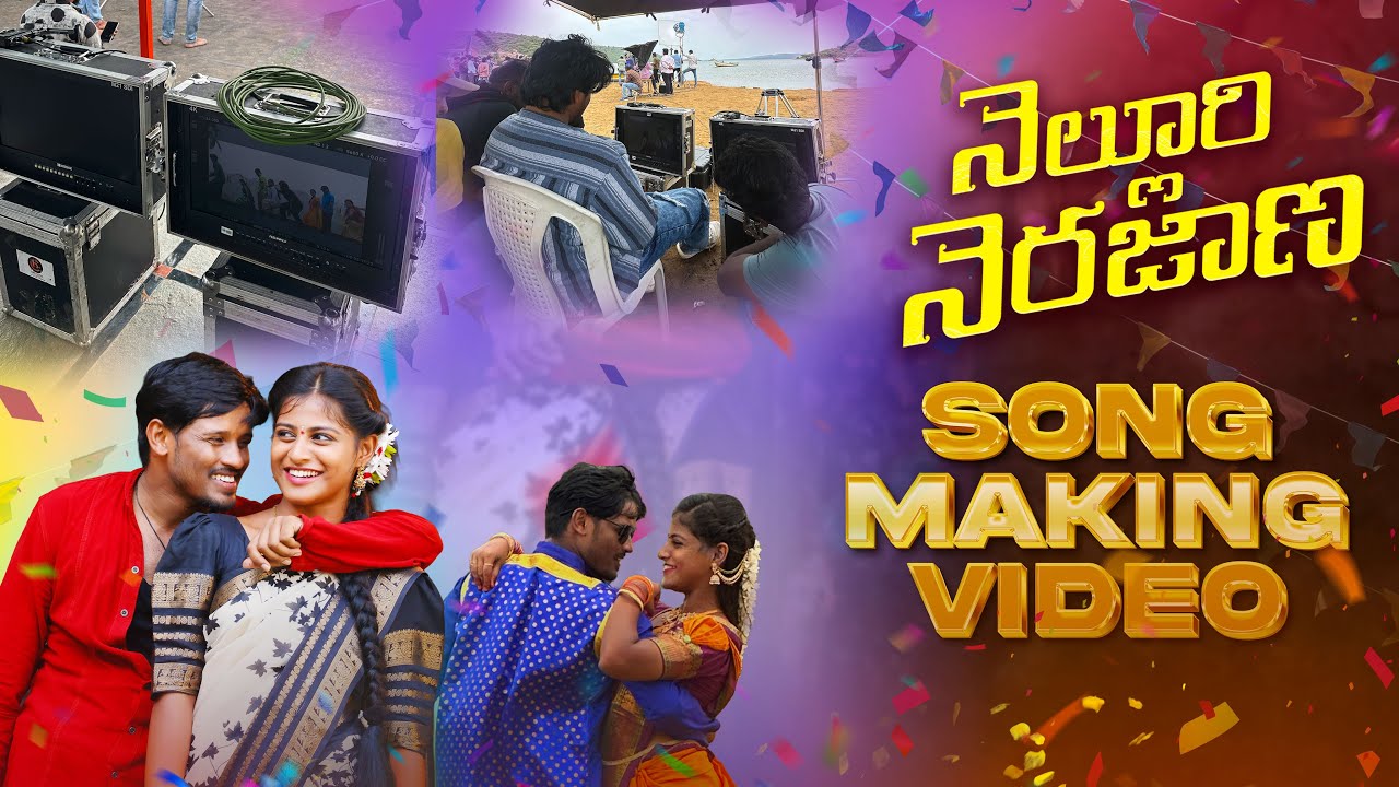 Nelluri Nerajaana Song Making Vlog | Likhitha Tamminana | Tagify Digitals