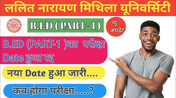 LNMU B ed part 1 exam / LNMU b ed part 1 exam date 2021