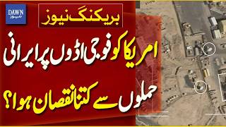 How Much Damage Did US Suffer in Iranian Strikes | Breaking News | Dawn News