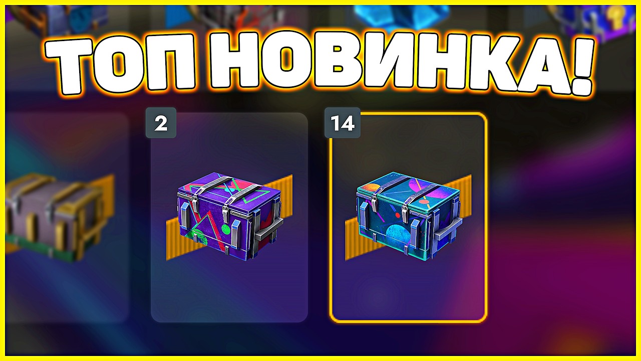 🎁 Новые Контейнеры Просто Улёт 🔥 в Tanks Blitz #positivetanker