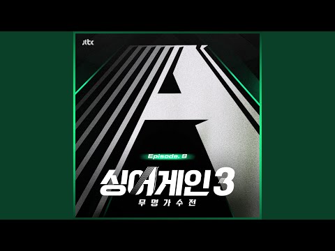 Tokyo Girl 동경소녀