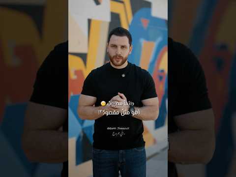 رجل سرق حرف الواو وألصقه باسمه من طرائف العرب رافي جروج قصة اللغة العربية اكسبلور رمضان