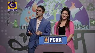 PCRA Saksham Quiz 2019 - Ep. # 02 screenshot 5