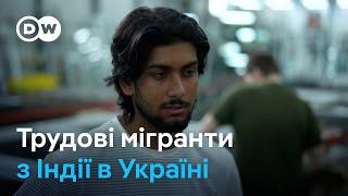 Трудові мігранти з Індії в Україні: де вони працюють і чи є привід для протестів | DW Ukrainian