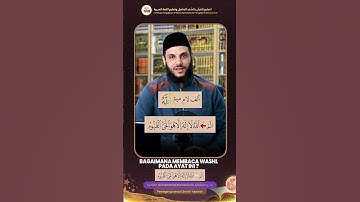 كيف نصل الم الله في أول سورة آل عمران