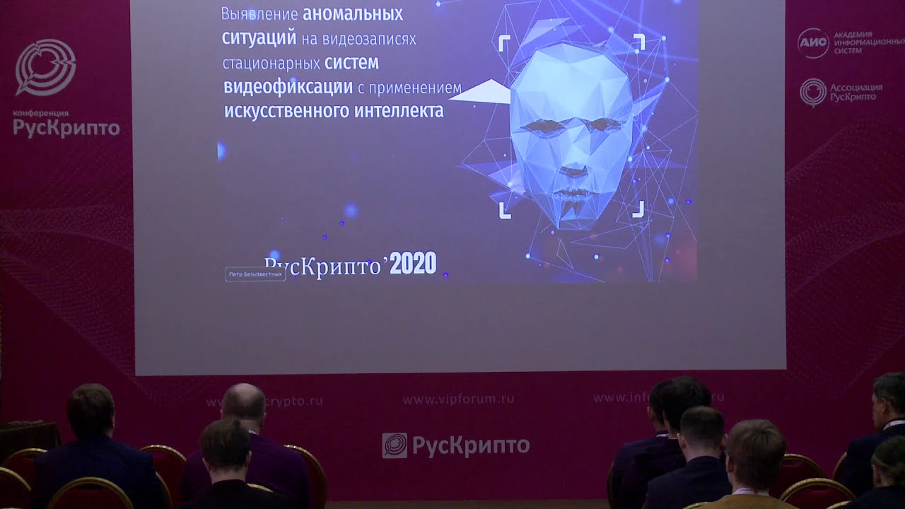 Инженерно-технические и правовые аспекты цифровой криминалистики и суд ...