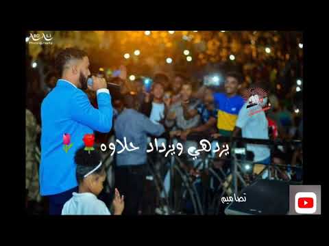 احمد الصادق كل سنه وانتي طيبه حاله واتس
