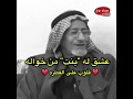 شايب عشق بنت من خواله ورفضوه 