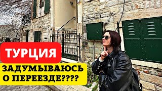 Хотим Уехать Из Измира? Куда?