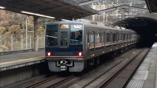 [残り4本の音程未変更車]207系S19編成＋Z8編成快速篠山口行き 西宮名塩駅発車