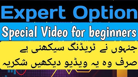 Expert Option Mobile trading App full information 2023