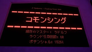 【配信】FP生存ほしい！！【ソロ周回】