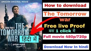 How to download The Tomorrow war in hindi 2021| new movie download | Free | download in 480p/720p
