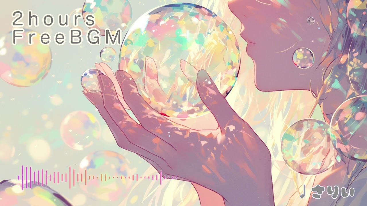 【フリーbgm】コイワズライ【2時間】−さりい−