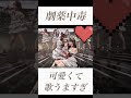 #野口衣織 #佐々木舞香 #イコールラブ #イコラブ