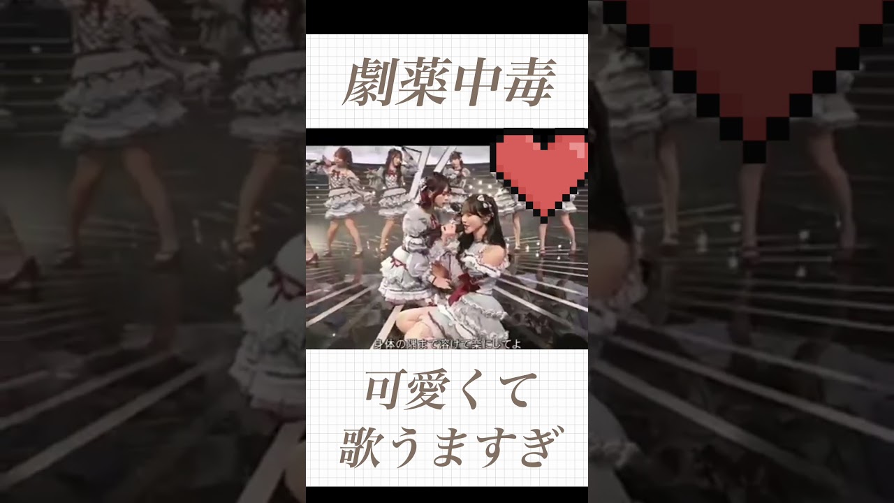 #野口衣織 #佐々木舞香 #イコールラブ #イコラブ