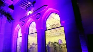 القارئ محمد رعد الكردي تلاوة خاشعة ماتيسر من سورة الفرقان(وعباد الرَّحمن الذين يمشون على الأرض هوا)