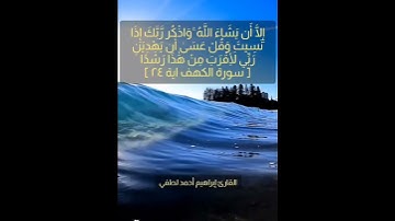 قرآن_سورة الكهف