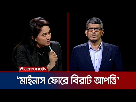 জিয়া পরিবারকে ইন্ডিয়া কখনও হাতের মুঠোয় নিতে পারেনি: শাহরিয়ার | Shahriar Kabir | Rajniti | Jamuna TV