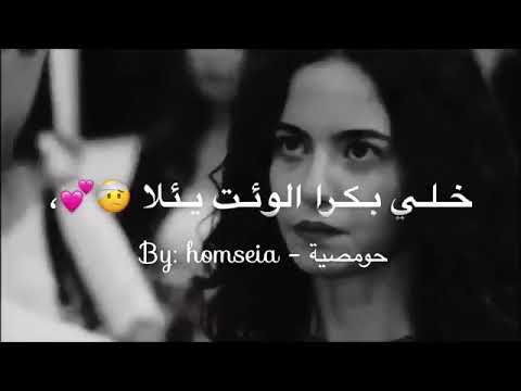 حالات واتس اب ياطير دخلك قلا 