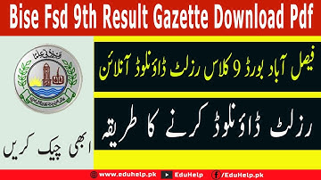 Bise Fsd 9th Result 2022 Gazette Download Pdf