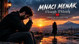 MNACI MENAK 💔 | Մնացի Մենակ | Armenian Sad Song 2026 | ARMENIANS777