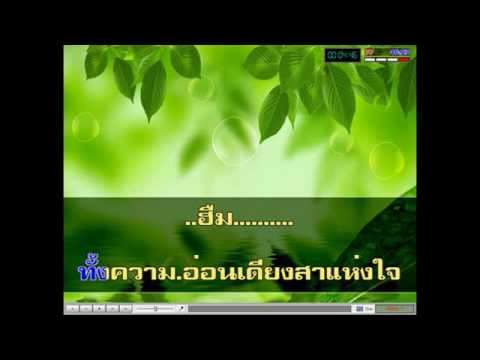 สตรีที่โลกลืม Tempo - 3  = 77
