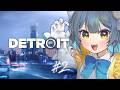 【Detroit: Become Human 】初見プレイ!世界観はつかめてきた #2【レモネ・スクアーロ/ #個人vtuber 】