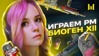 ЛЕТИМ ДО МАСТЕРА?💕 РОЗЫГРЫШ 1000 КРЕДИТОВ