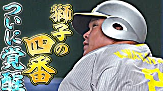 西武・渡部健人が3安打3打点の大暴れ！奮闘する若き4番に解説陣「長打