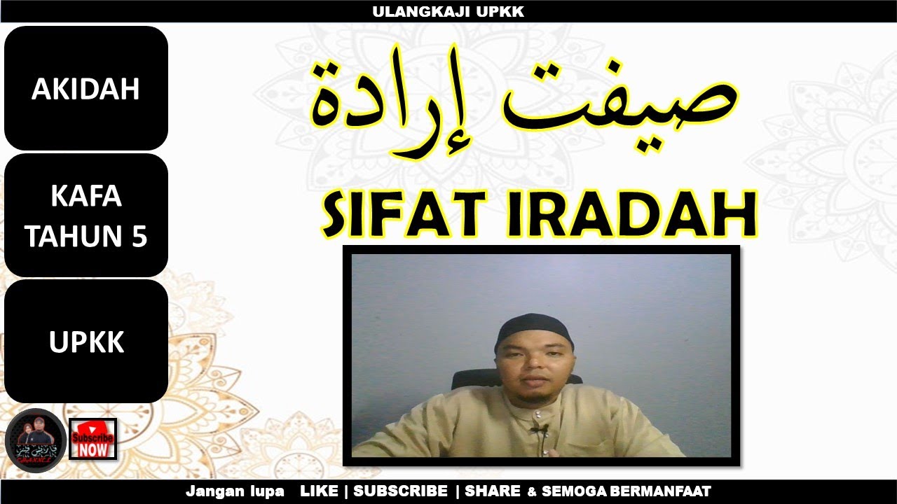 Sifat Iradah | KAFA TAHUN 5 | AKIDAH | UPKK