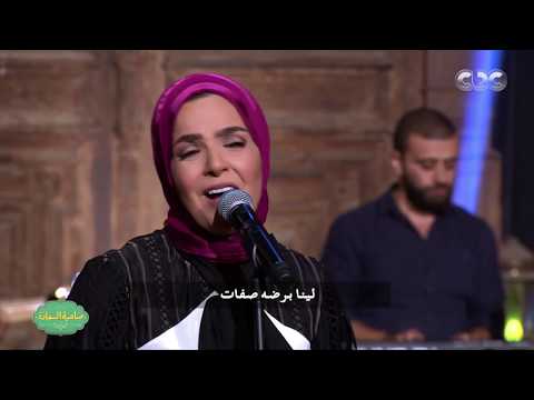 صاحبة السعادة فرقة الاصدقاء مني عبد الغني علاء عبد الخالق حنان الجزء السادس