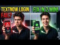 TextNow Login Guide | কিভাবে TextNow Account Login করবেন সহজে