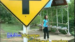 Video thumbnail of "အလြမ္းမုိင္တိုင္ ၁၅၀၀(ဘုိျဖဴ)"