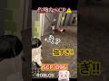 【SCP-096】有名なシャイガイは強すぎた！#ロブロックス #roblox #scp