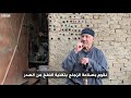 أنا الشاهد صناعة الزجاج الفرعوني حرفة تحتاج لمن يعشقها 