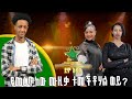 የመረጥከው ሙዚቃ ተመችቶሃል ወይ አክሊሉ መለስ Tilahun Gessesse ጥላሁን ገሰሰ ደሞ አዲስ Demo Addis