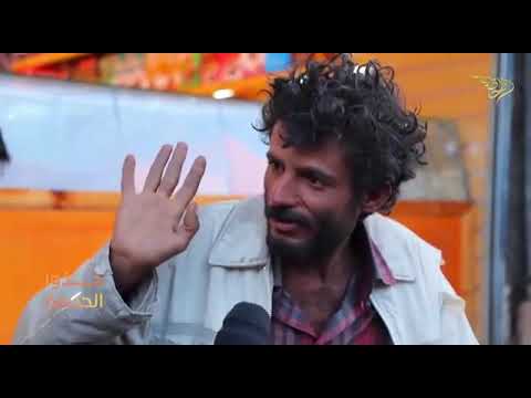 خذو الحكمة من أفواه المجانين 2